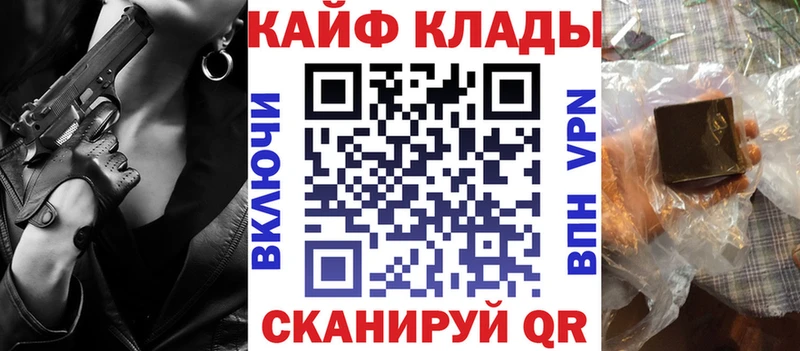 Где купить наркоту Скопин Псилоцибиновые грибы  Экстази  A PVP  Гашиш  hydra вход  Cocaine  Бошки Шишки 