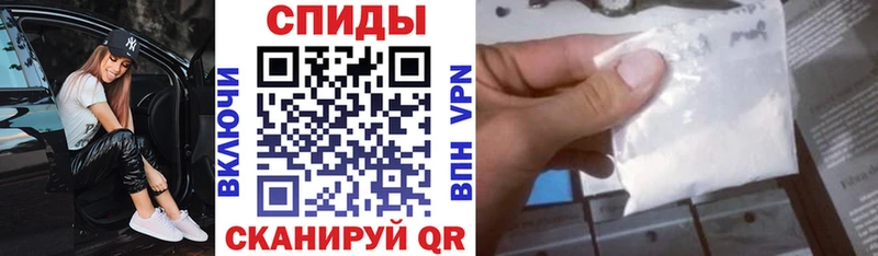 мега вход  где можно купить   Скопин  АМФЕТАМИН Premium 