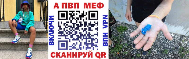 Альфа ПВП крисы CK  Скопин 