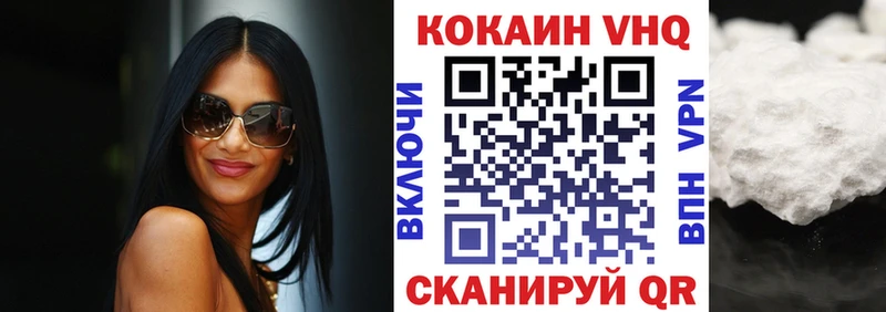 COCAIN FishScale Скопин
