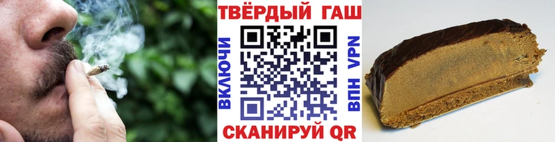 что такое наркотик  Скопин  ГАШИШ 40% ТГК 