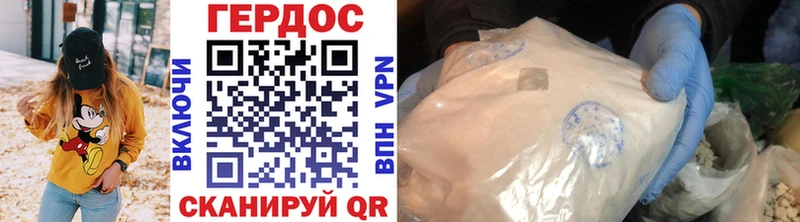 MEGA рабочий сайт  Скопин  Героин Heroin 