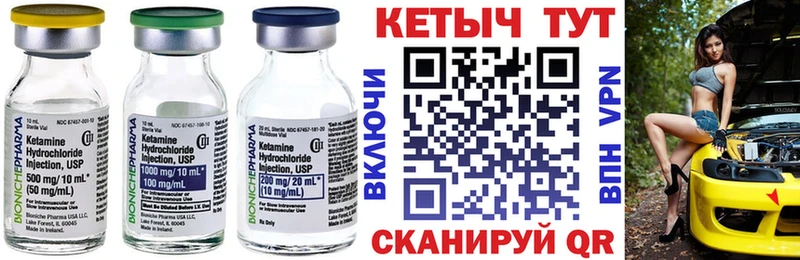 КЕТАМИН ketamine  hydra как зайти  мориарти наркотические препараты  Скопин 