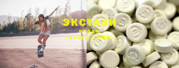 кокс Армянск