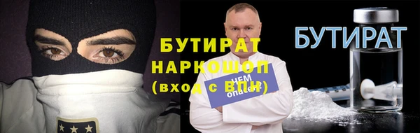 герыч Арсеньев