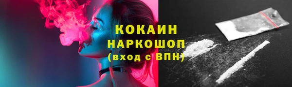 ПСИЛОЦИБИНОВЫЕ ГРИБЫ Аркадак