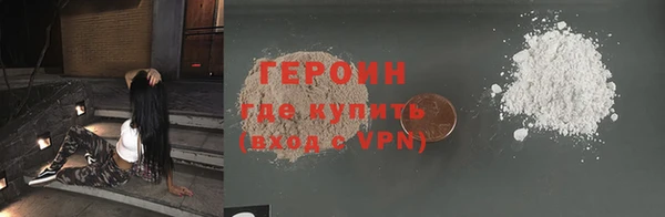 кокс Армянск