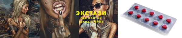 кокс Армянск