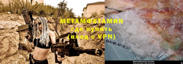 кокс Армянск