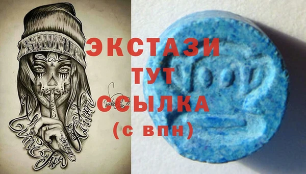 ПСИЛОЦИБИНОВЫЕ ГРИБЫ Аркадак