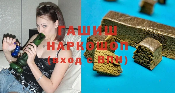 ПСИЛОЦИБИНОВЫЕ ГРИБЫ Аркадак