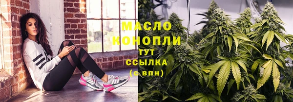 кокс Армянск