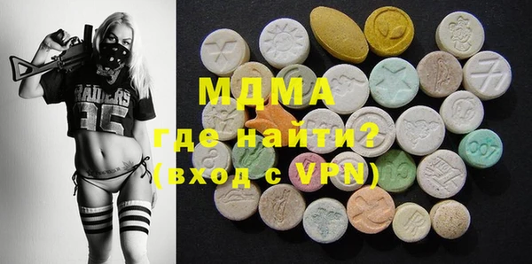 ПСИЛОЦИБИНОВЫЕ ГРИБЫ Аркадак