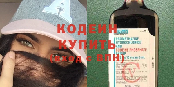 кокс Армянск