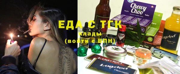 ПСИЛОЦИБИНОВЫЕ ГРИБЫ Аркадак