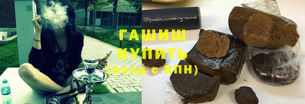 ПСИЛОЦИБИНОВЫЕ ГРИБЫ Аркадак