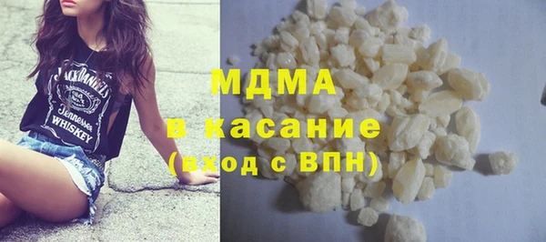 кокс Армянск