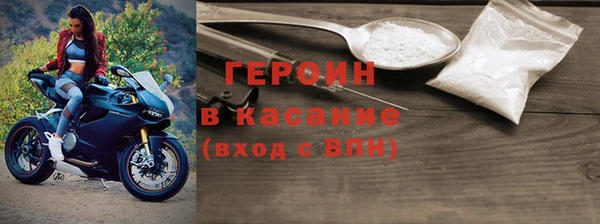 герыч Арсеньев