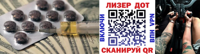 Лсд 25 экстази кислота  где продают   Скопин 