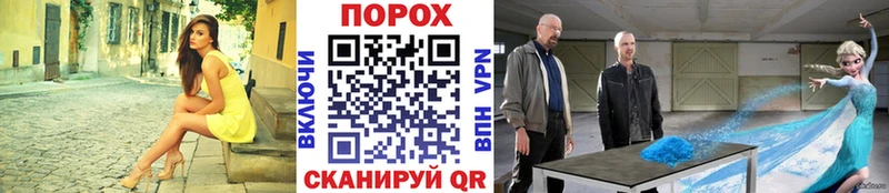 МЕТАМФЕТАМИН пудра  даркнет сайт  Скопин 