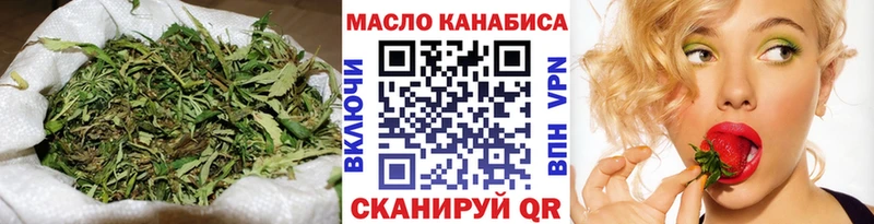 ТГК вейп с тгк  OMG вход  Скопин 