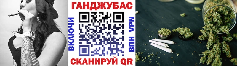 Канабис план  купить  цена  Скопин 